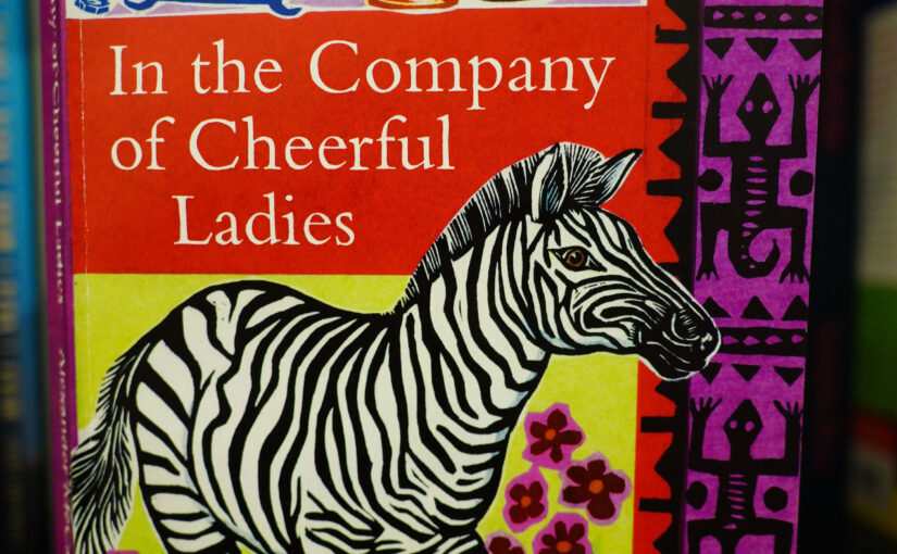 Book Club 2025: In the Company of Cheerful Ladies by Alexander McCall Smith